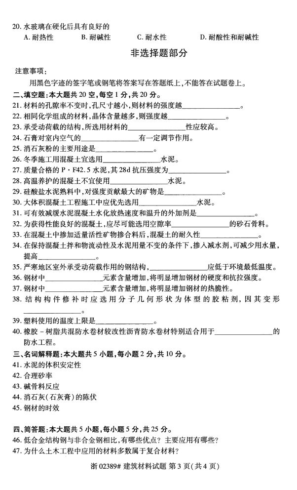 ȫ201710Կγ̴룺023892